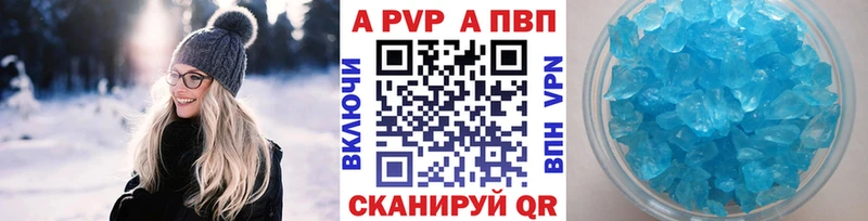 Alpha-PVP крисы CK  Цоци-Юрт 