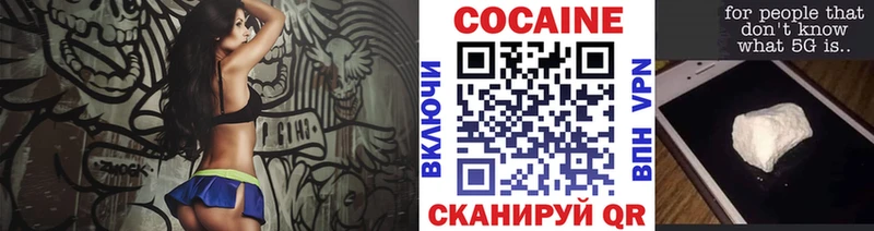 Cocaine VHQ Цоци-Юрт