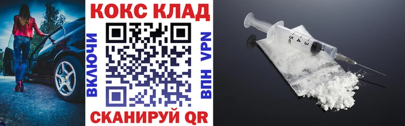 МЕГА рабочий сайт  где можно купить наркотик  Цоци-Юрт  COCAIN Fish Scale 