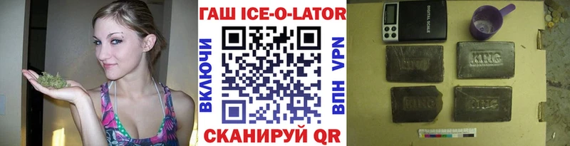 кракен вход  Цоци-Юрт  Гашиш убойный 