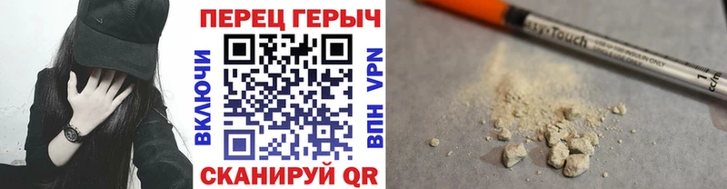 ГЕРОИН гречка  Цоци-Юрт 