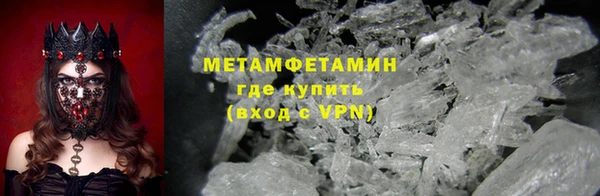 кокаин VHQ Богданович
