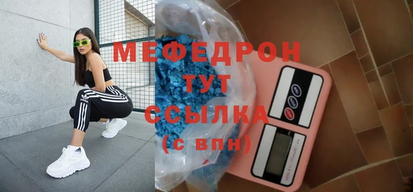 гашишное масло Навашино