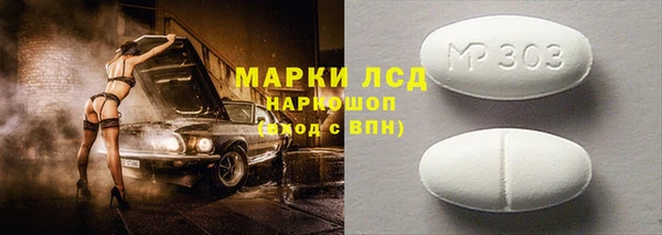 круглые Богородск