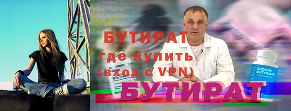 круглые Богородск