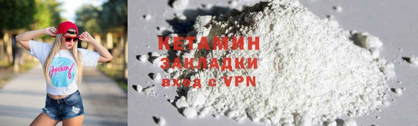 круглые Богородск
