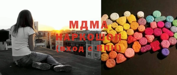 круглые Богородск