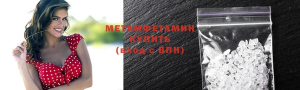 кокаин VHQ Богданович