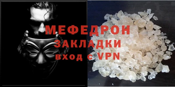 круглые Богородск