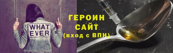 соль ск Богородицк
