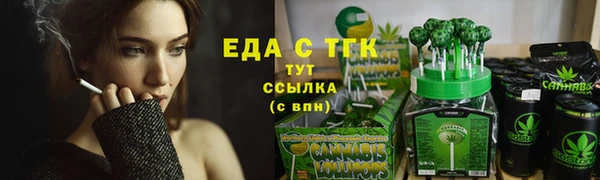 круглые Богородск