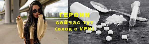 соль ск Богородицк