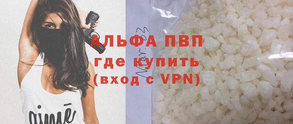 кокаин VHQ Богданович