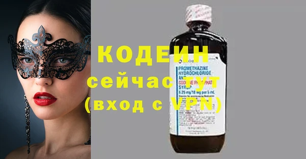 круглые Богородск