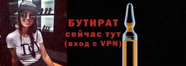 кокаин VHQ Богданович