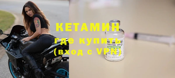 соль ск Богородицк