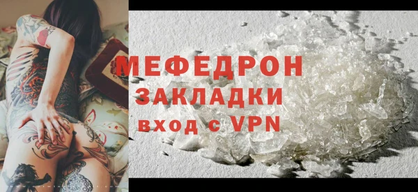соль ск Богородицк