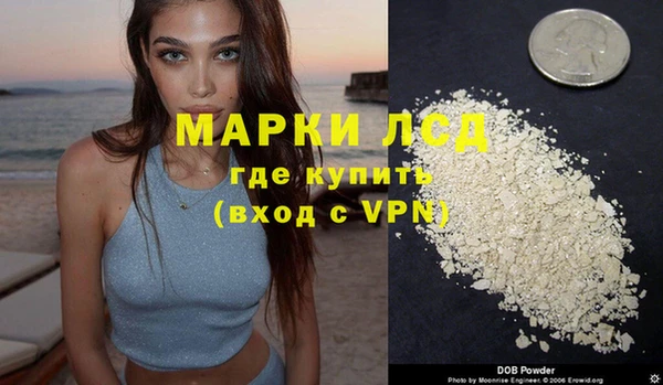 соль ск Богородицк