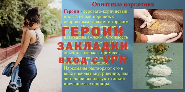 кокаин VHQ Богданович