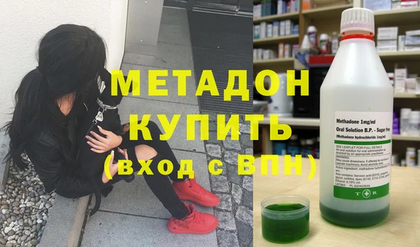 кокаин VHQ Богданович