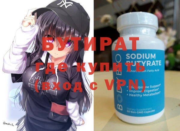 кокаин VHQ Богданович