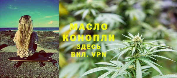 кокаин VHQ Богданович