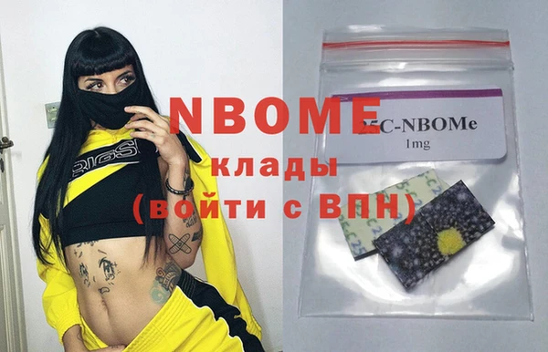 кокаин VHQ Богданович