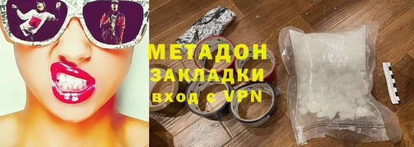 круглые Богородск