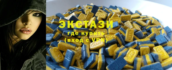 соль ск Богородицк