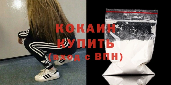 круглые Богородск