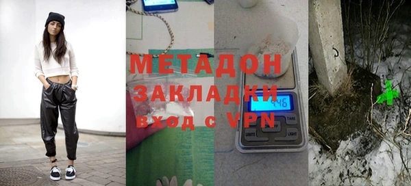 соль ск Богородицк