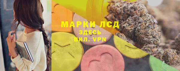 круглые Богородск