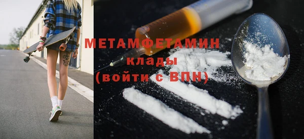 кокаин VHQ Богданович