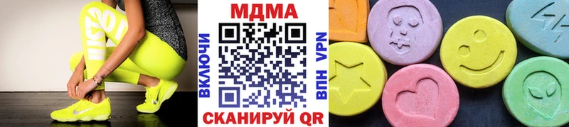 МДМА молли  блэк спрут зеркало  Цоци-Юрт 