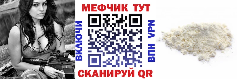 хочу   Цоци-Юрт  МЯУ-МЯУ кристаллы 