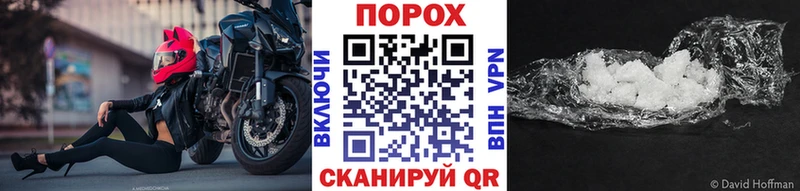 МЕТАМФЕТАМИН витя  Цоци-Юрт 