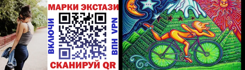 Марки N-bome 1,8мг  Цоци-Юрт 